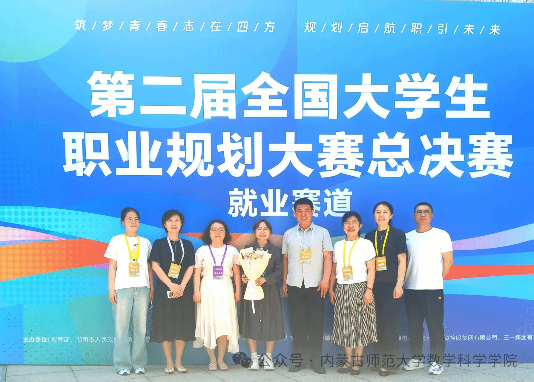 喜报丨历史性突破！必赢官网