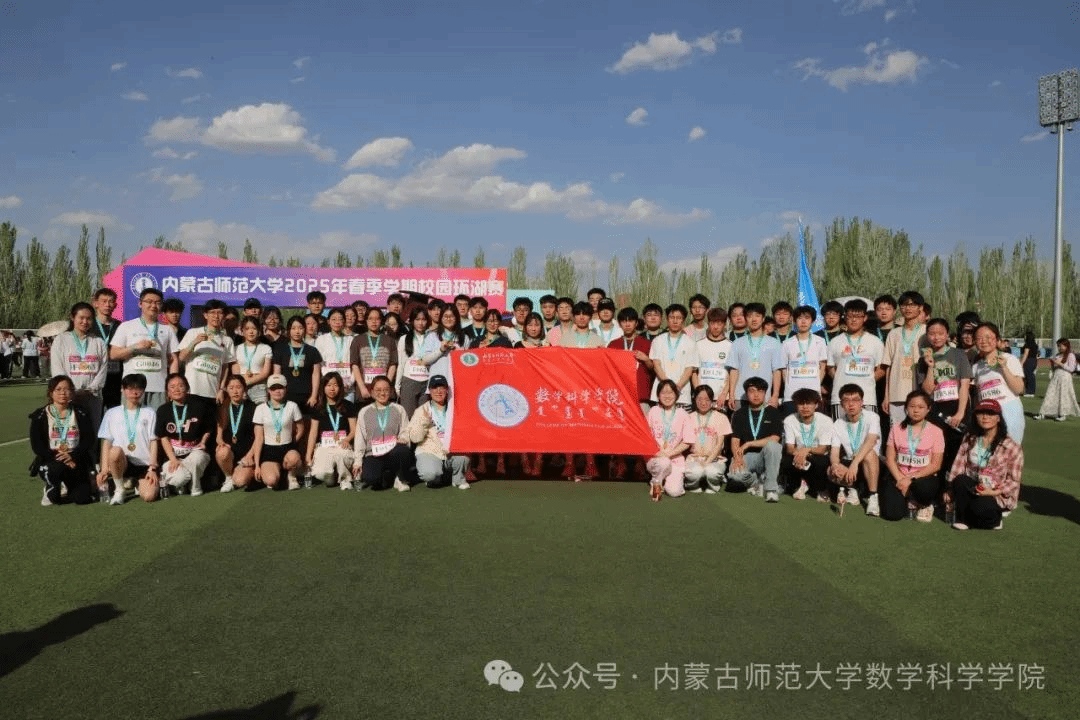 必赢官网师生在第二届校园环