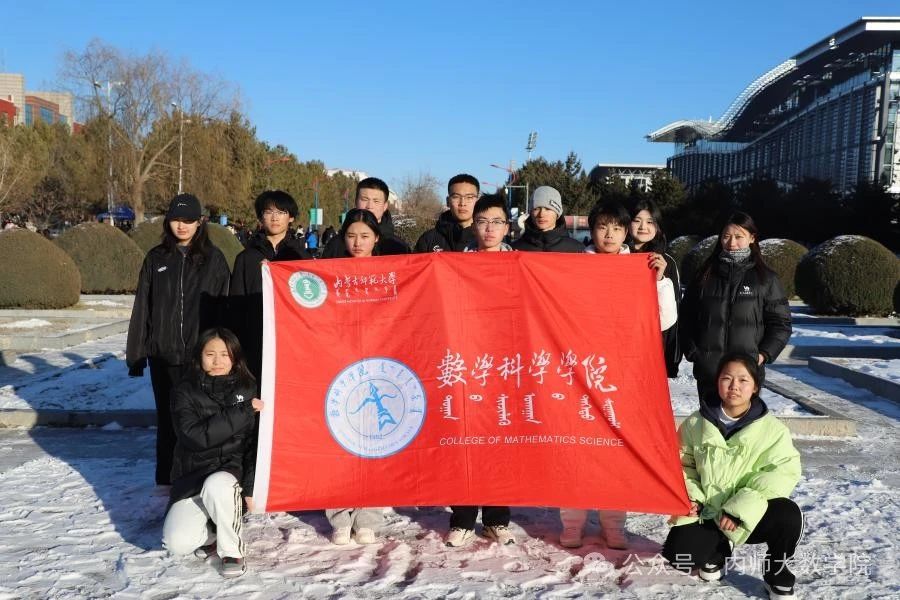 必赢官网在纪念“一二·九运